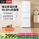 松下（Panasonic）【國(guó)家補(bǔ)貼】270升家用冰箱三開(kāi)門(mén)超薄嵌入式小戶型60CM智能變頻風(fēng)冷無(wú)霜抗菌凈味自由變溫 磨砂白【纖薄易嵌+銀離子抗菌】EC27WPB-W