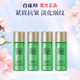 百雀羚乳液 肌初賦活緊膚煥顏乳緊致抗皺淡化細(xì)紋補水保濕男女士護膚品 煥顏乳50ml