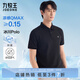 九牧王短袖polo衫男【涼感抑菌polo衫】夏季親膚透氣速干短袖T恤男