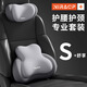尼拉腰靠汽車(chē)護腰靠墊司機久坐座椅腰托駕駛開(kāi)車(chē)護腰神器車(chē)載靠墊腰枕 雙護套裝【煙霞灰】頭枕+腰靠