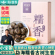 新益號糯香普洱茶生茶小沱茶小包裝云南布朗山古樹茶葉自己喝送禮口糧茶 【精選原料布朗山】500克*1盒