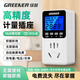 綠林功率電量計(jì)量插座16A空調(diào)熱水器用電力監(jiān)測儀功耗插座電表計(jì)度器