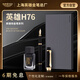 英雄（HERO）【私人定制/代寫賀卡】H76筆墨鋼筆禮盒簽字筆日常書寫七夕教師節(jié)禮物 黑色