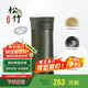 膳魔師（THERMOS）保溫杯400ml男女士陶瓷內膽泡茶咖啡保冷水杯TCMV松竹