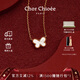 CHOR CHIOEE杜蔻蝴蝶項(xiàng)鏈女氣質(zhì)高級(jí)感輕奢項(xiàng)鏈送女友生日禮物 【吉娜同款】 白貝母
