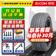鄧祿普輪胎/DUNLOP 215/55R16 93W【SP SPORT FAST】原配邁騰蒙迪歐 全新輪胎 汽車(chē)輪胎 16寸