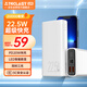 臺電（TECLAST）【3C認(rèn)證】充電寶22.5W雙向快充20000毫安時可上飛機大容量戶外移動電源 適用蘋果16華為小米安卓