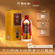 賴(lài)永初賴(lài)恒正藏醬香型白酒53度500mL坤沙純糧酒老字號貴州名酒醬酒 53度 500mL 1瓶