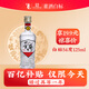 董酒【1989年獲獎復刻版】白標 董香型白酒 老八大名酒 光瓶品鑒裝 54度 125mL 1瓶