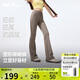 蕉下（beneunder）微喇喇叭褲女休閑防曬冰絲高腰提臀長(cháng)褲瑜伽高彈CO25424