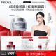 珀萊雅紅寶石面霜3.0 抗皺保濕 乳液面霜 女士護膚生日禮物 【全新升級】紅寶石輕潤霜50g