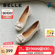百麗（Belle）七夕禮物簡(jiǎn)約高跟單鞋商場(chǎng)同款真皮粗跟通勤單鞋B5M1DCQ4 米白 35 (225mm)