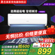志高CHIGO空調壁掛式/掛機 單冷定頻  1匹/1.5匹/2匹公寓家用出租屋新能效節能省電 大1匹 一級能效 變頻單冷