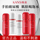 韓束紅膠囊（潔面+彈潤乳液+彈潤水+精華霜+面膜）明星大禮包 紅膠囊明星大禮包禮盒