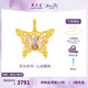 周大生莫奈黃金吊墜足金熒光琺瑯閃光蝴蝶項鏈掛墜七夕情人節(jié)禮物送女友 心動蝶舞蝴蝶吊墜【大版】—贈銀鏈 買即贈熒光燈