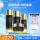 高姿（COGI）黑金套裝淡紋補(bǔ)水保濕抗皺緊致水乳化妝品全套七夕情人節(jié)禮物生日 【爆款4件套】水乳精華霜