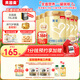 貝因美菁愛(ài)12-36月幼兒配方奶粉3段800g*6多罐骨骼發(fā)育消化吸收含益生菌