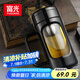 富光高硼硅玻璃杯商務(wù)辦公塑玻杯大容量水杯茶水分離泡茶杯子帶茶隔