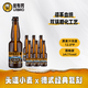 優(yōu)布勞頭道小麥 德式小麥啤酒 國產(chǎn)精釀啤酒聚會(huì)自飲啤酒12°原麥汁麥芽 頭道小麥 450mL 12瓶