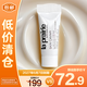 萊珀妮（La Prairie）魚子精華瓊貴眼霜3ml華保濕滋潤(rùn)提拉【臨期清倉(cāng)】