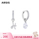 Arsis銀飾印記藝術(shù)字母耳環(huán)女原創(chuàng)設(shè)計(jì)時(shí)尚簡(jiǎn)約百搭送女友生日禮物 藝術(shù)字母耳環(huán)(H)