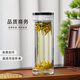 啟明緣玻璃杯私人定制刻字禮盒 雙層隔熱 男女水杯茶杯帶蓋商務(wù)車載家用 QMY-6631A 有濾網(wǎng)280ml1只