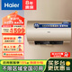 海爾（Haier）熱水器儲(chǔ)水式電熱水器速熱恒溫50/60/80升預(yù)約速熱恒溫?zé)崴?80L 3300W 變頻速熱APP智控