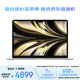 準新品Apple/蘋(píng)果筆記本  2022款MacBookAir 13.6英寸 M2芯片(8+10核)8G 512G星光色輕薄電腦 資源機