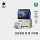 babycare皇室獅子王國紙尿褲bbc嬰兒尿不濕尿片夏季超薄透氣尿布加量裝 紙尿褲M 84片（42×2包）6-11KG