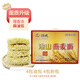 滿(mǎn)姨淮山燕麥面非油炸面條速食面港式方便面湯面整箱 淮山燕麥面1.75kg*1箱