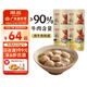 潮庭純享牛肉丸150g*4 牛肉含量≥90% 不含豬肉火鍋丸料關(guān)東煮夜宵