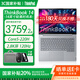 ThinkPad【國家補(bǔ)貼20%】聯(lián)想ThinkBook 14 酷睿Core標(biāo)壓14英寸超輕薄學(xué)生娛樂辦公學(xué)習(xí)筆記本電腦旗艦正 Core5-220H/16G+1T/2.8K屏 14英寸/銀灰色/核顯/