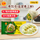 CP正大 素餃子(韭菜素三鮮)708g 30只裝+2款蘸料 早餐宵夜 蒸餃水餃