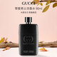 古馳（GUCCI） 罪愛男士濃香水90ml 辛辣木質(zhì)香調(diào) 進(jìn)口生日七夕禮物男進(jìn)口