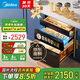 美的（Midea）母嬰倉消毒柜嵌入式家用 廚房餐具碗柜 紫外線+光波 熱風(fēng)烘干 150L三層滅菌艙【國家補(bǔ)貼】150B05