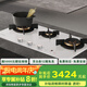 內(nèi)芙（Neifo）家用多頭灶具 5.0KW大火力純銅爐頭三眼燃?xì)庠?白色防爆面板熄火保護(hù)九檔火力定時功能 930WS【5.0kw三眼獨(dú)立定時】 930WS 默認(rèn)發(fā)天然氣，液化氣請聯(lián)系客服備注