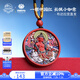 布達拉宮朱砂吊墜男女款十二生肖轉(zhuǎn)運珠掛墜掛件蛇年本命年佛牌項鏈 朱砂普賢尊者吊墜（生肖-龍/蛇）