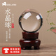 Aseblarm白水晶球風(fēng)水?dāng)[件透明玻璃圓球黃色球必應(yīng)客廳有辦公室開業(yè)禮物 6cm-白色水晶球[有求有應(yīng)]