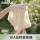 寶娜斯桑蠶絲新國風(fēng)10A抗菌中高腰加長襠內(nèi)褲女夏款大碼蕾絲性感新中式 月白+淺紫（送同款檀香膚） XL 【適宜120-150斤】