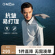 金利來【莫代爾/抗皺易打理】云感柔軟長袖襯衫男商務(wù)休閑正裝白襯衣