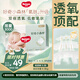 好奇（Huggies）心鉆裝小森林紙尿褲S28片(4-8kg)新生兒小號嬰兒尿不濕超薄透氣