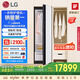 LG Styler奐然2.0系列衣物護理機 雙重蒸汽除皺 烘干機 智能關(guān)門(mén)除濕 白SC5MSR40國家補貼以舊換新