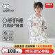 威爾貝魯嬰兒睡袋寶寶兒童連體衣用品1-3-6歲竹棉紗布夏護肚防踢被子睡衣 森林考拉【前6后4】推薦20-26℃ M(建議身高80-95cm)