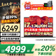 聯(lián)想拯救者Y7000P 2025【補(bǔ)貼20%】RTX5060滿血獨(dú)顯i9游戲筆記本電腦 學(xué)生設(shè)計(jì)師建模電競本可選聯(lián)想悅 i7-13620H 16G內(nèi)存 1T固態(tài)丨X系 全新升級 官方正品丨1w+買手力
