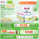 喜寶（HiPP）荷蘭至臻版 有機(jī)益生菌 嬰幼兒配方奶粉3段（1-6歲）800g/罐*6
