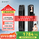 德施曼（DESMAN）智能門鎖3D人臉識(shí)別貓眼大屏指紋密碼鎖全自動(dòng)智能鎖大圣Q5FPro 高端黑