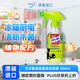 花王（KAO）家具除菌噴霧300ml 冰箱廚電餐桌地板油污垢除菌清潔劑