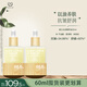 自然之名抗皺緊致御蘭沁潤精華油 面部保濕精萃油30ml*2