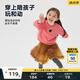 馬·拉丁（M.Latin）/童裝兒童衛(wèi)衣冬裝新款男女童小童小熊毛巾刺繡衛(wèi)衣 胭脂紅 130 cm