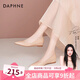達(dá)芙妮官方裸色單鞋女2025新款夏季氣質(zhì)內(nèi)增高女單鞋法式尖頭裸色高跟鞋 膚色【內(nèi)增高3cm】 37